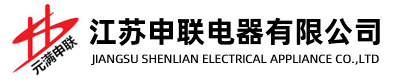 納圖電氣（江蘇）有限公司